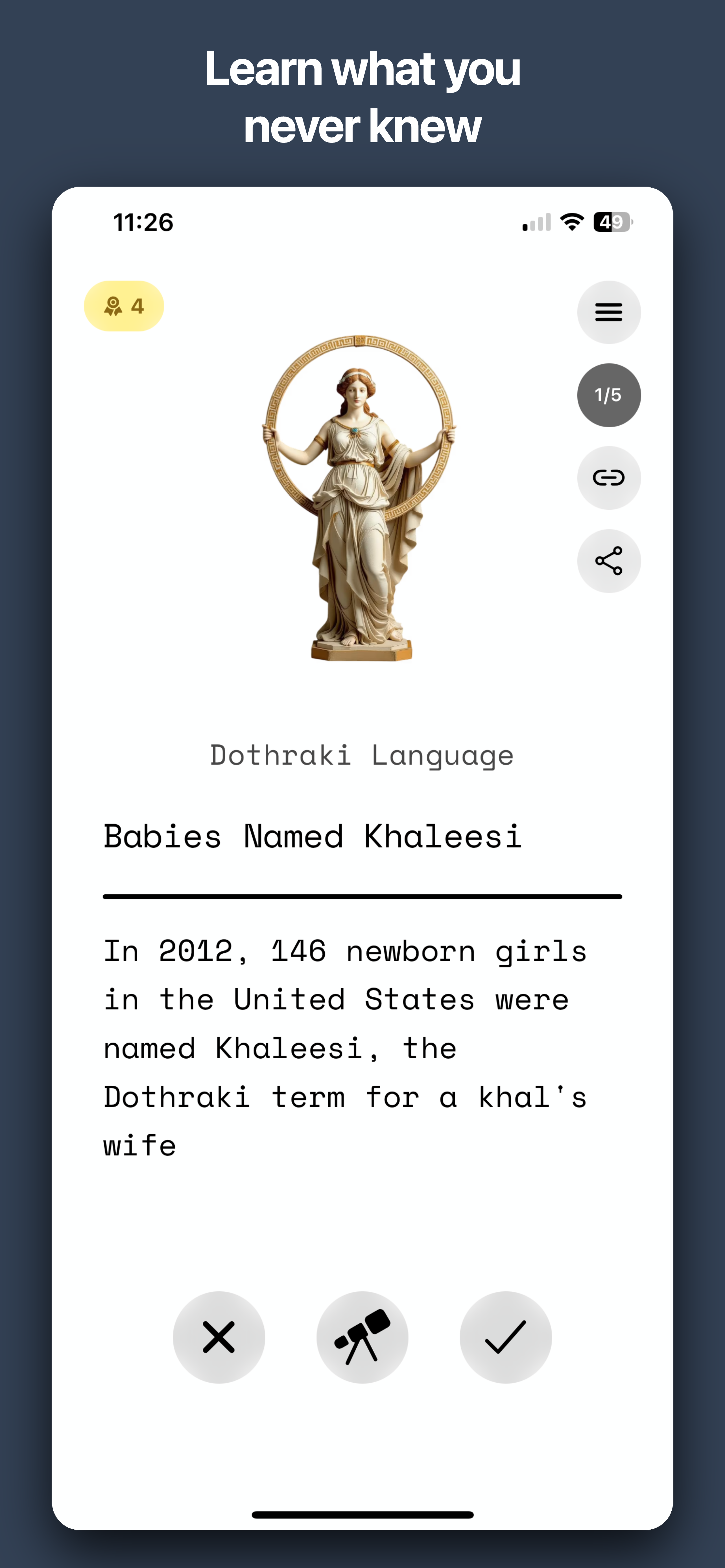 HotMuses - Main product screenshot demonstrating key features and user interface