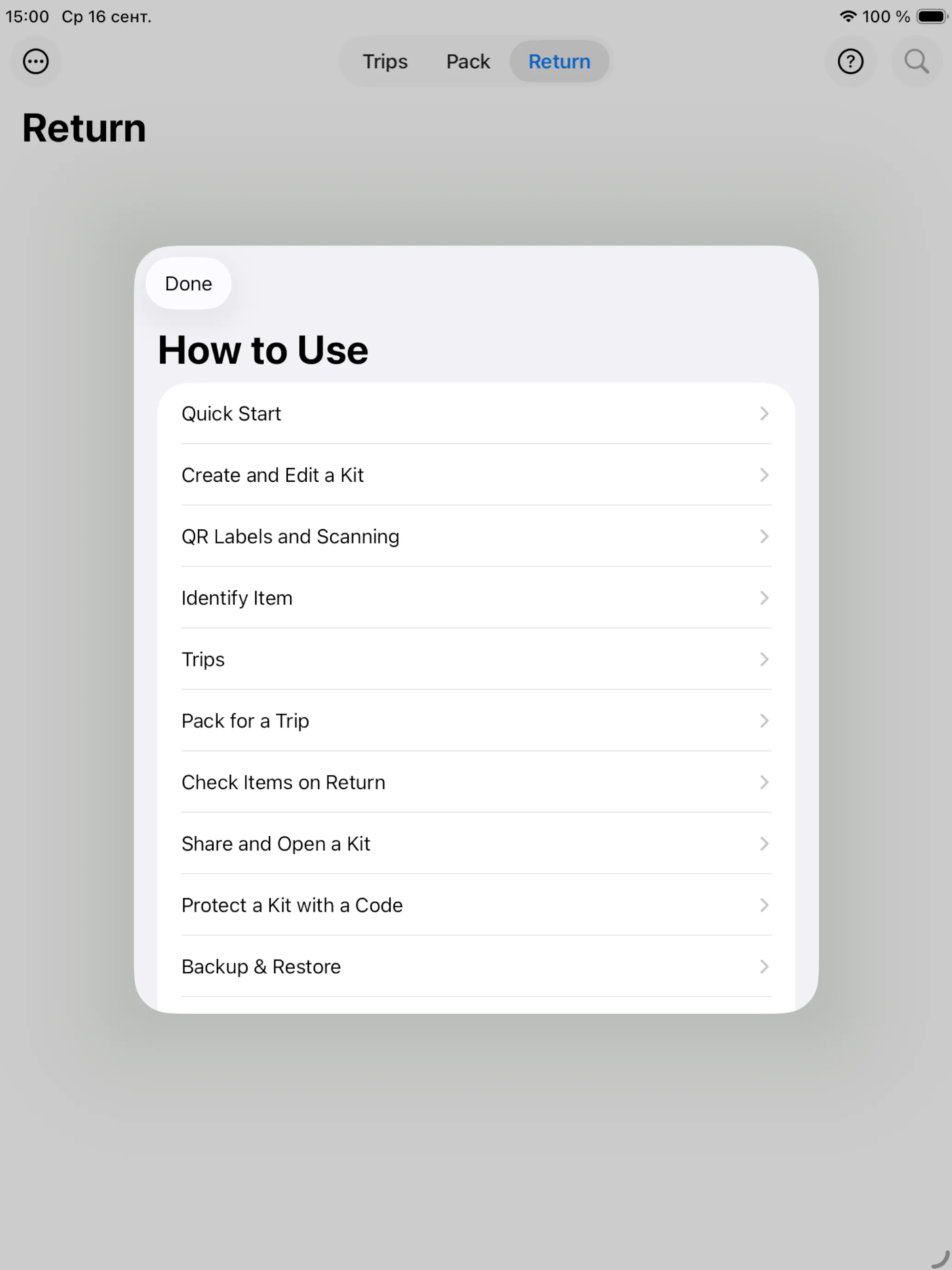 Kit Loop app gallery image