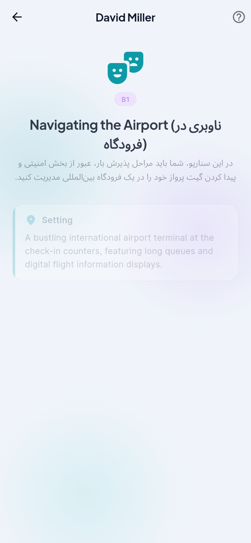 Hamzaban gallery image