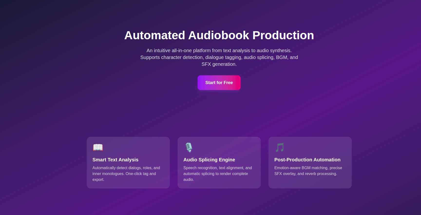 SoundScape AI gallery image