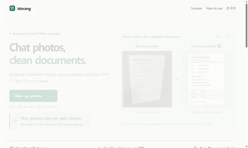 Idorang screenshot 2