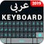 Arabic keyboard -Arabic English Keyboard