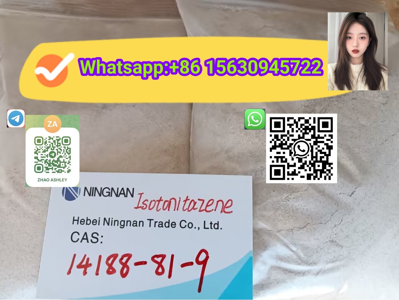 CAS 14188-81-9 Изотонитазен - химический медиа 5
