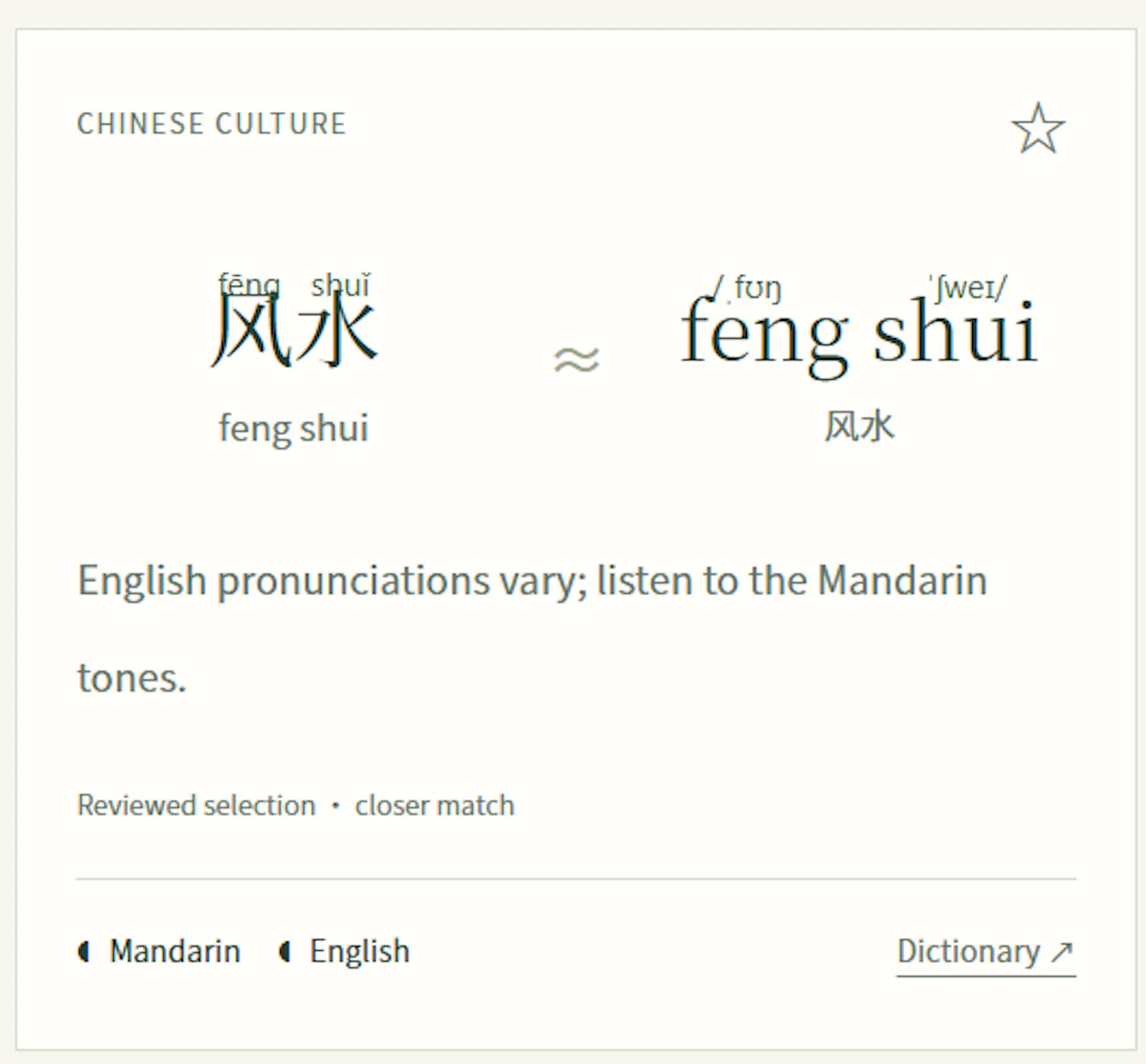 Furmandarian - Same  sounds, new words screenshot 3