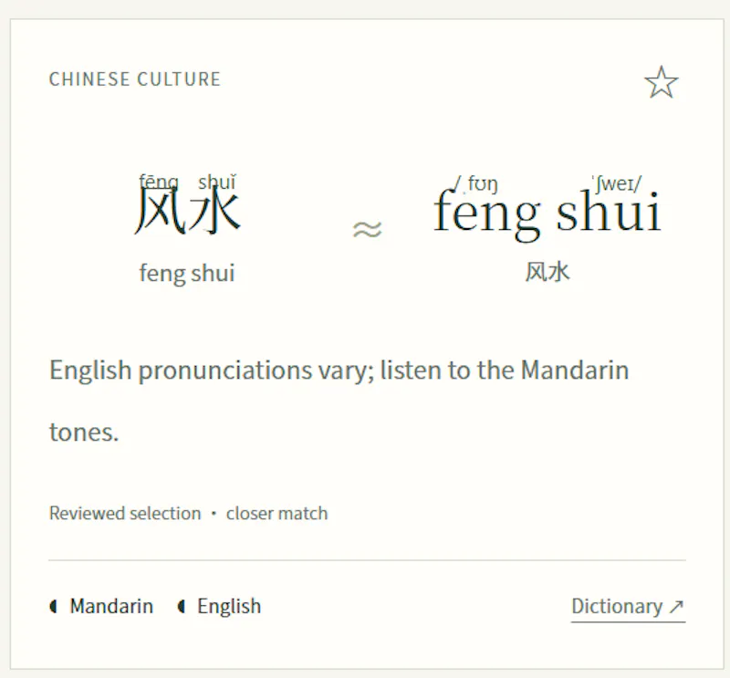 Furmandarian - Same  sounds, new words screenshot 3