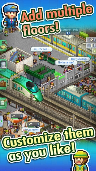 Station Manager gallery image