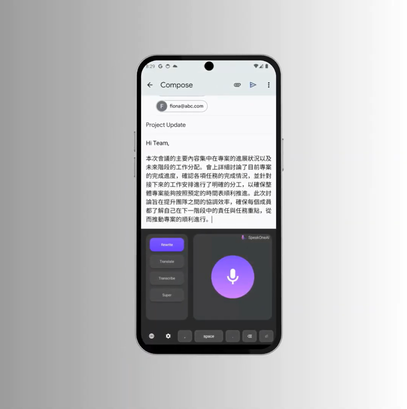Media SpeakOneAI - One-License, Voice Input on every device, every app 5