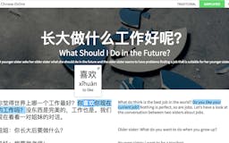 Read Chinese Online media 1