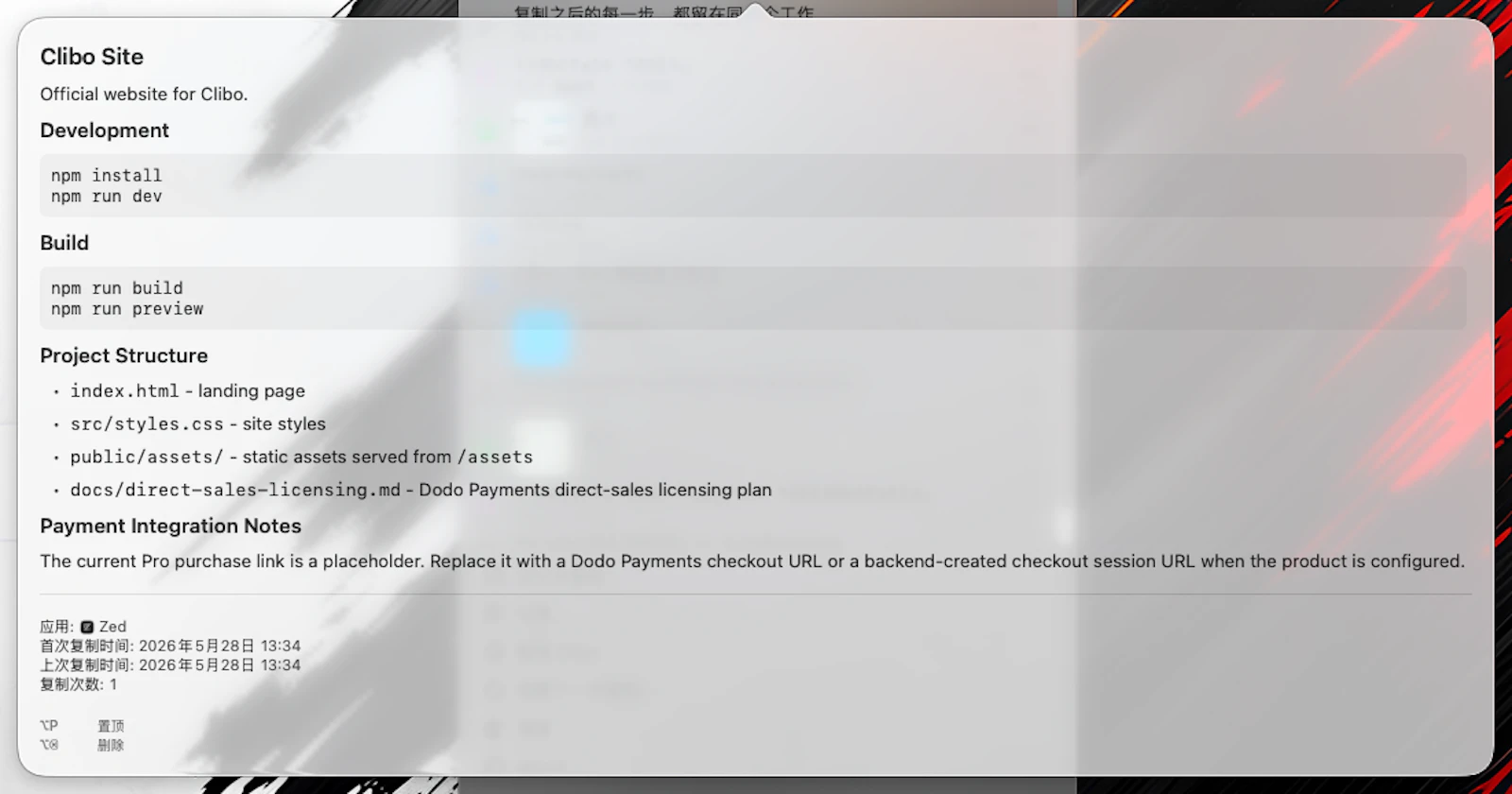 Clibo screenshot 3