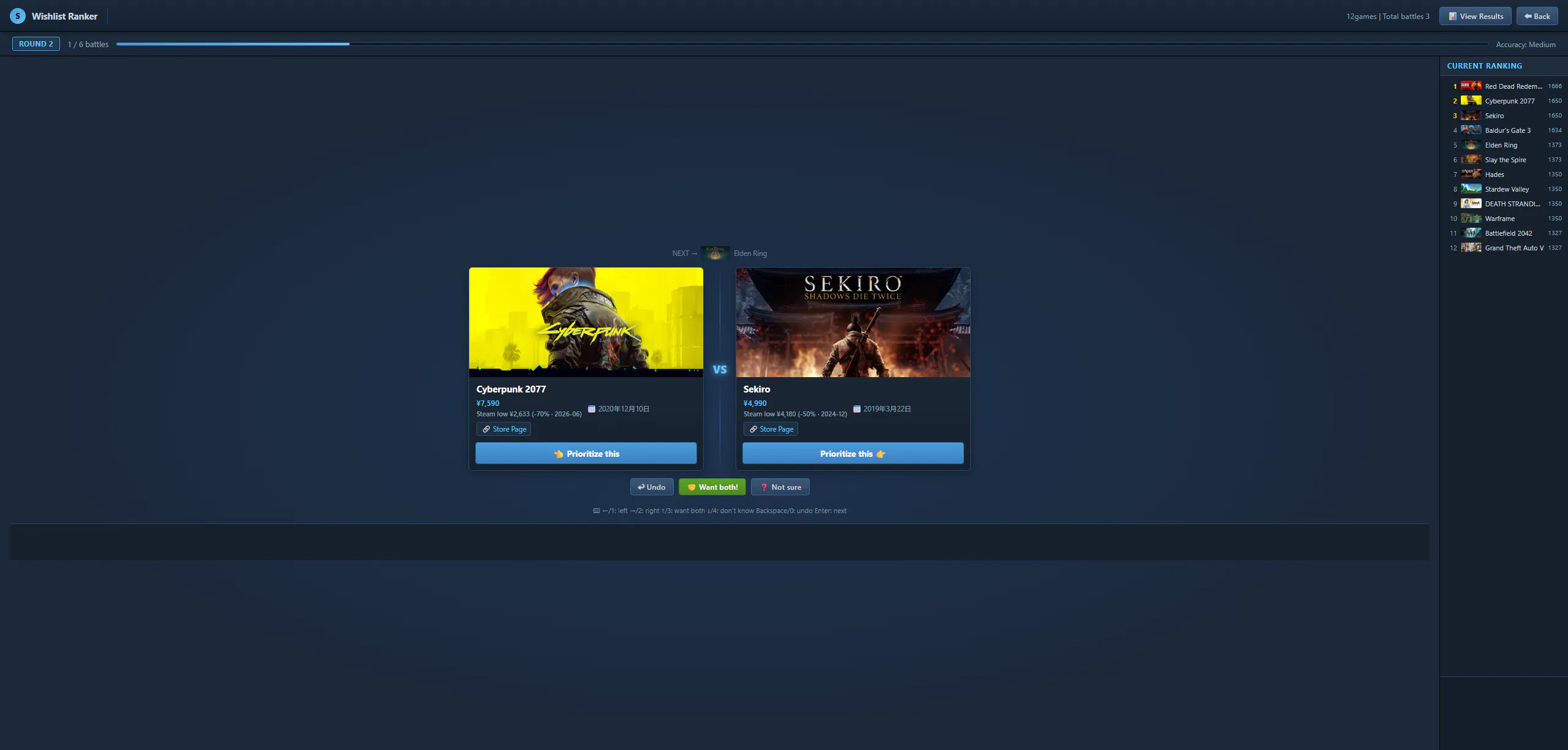 Steam Wishlist Ranker gallery image