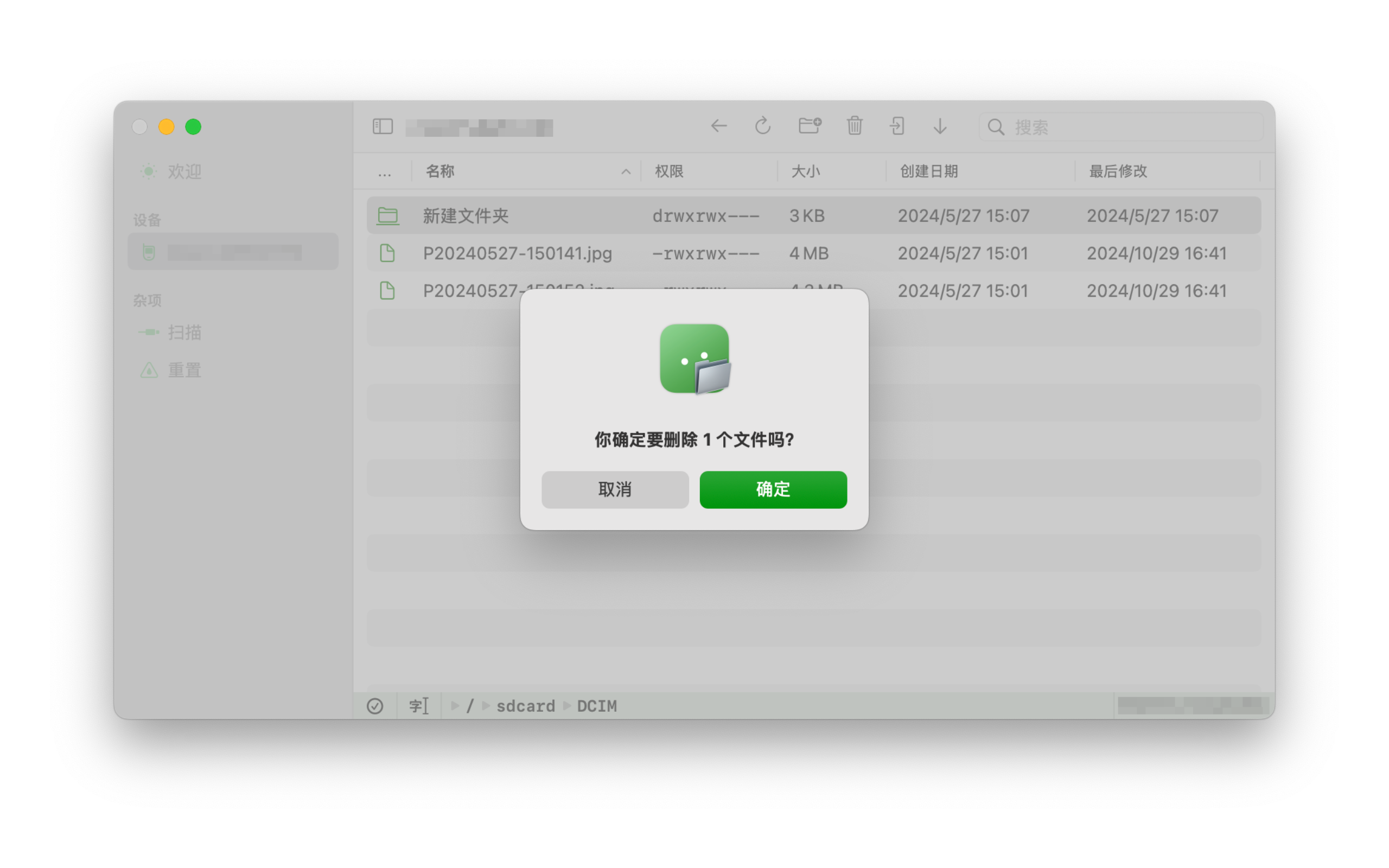 Axchange gallery image