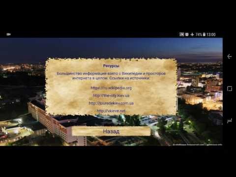 QuesTour gallery image