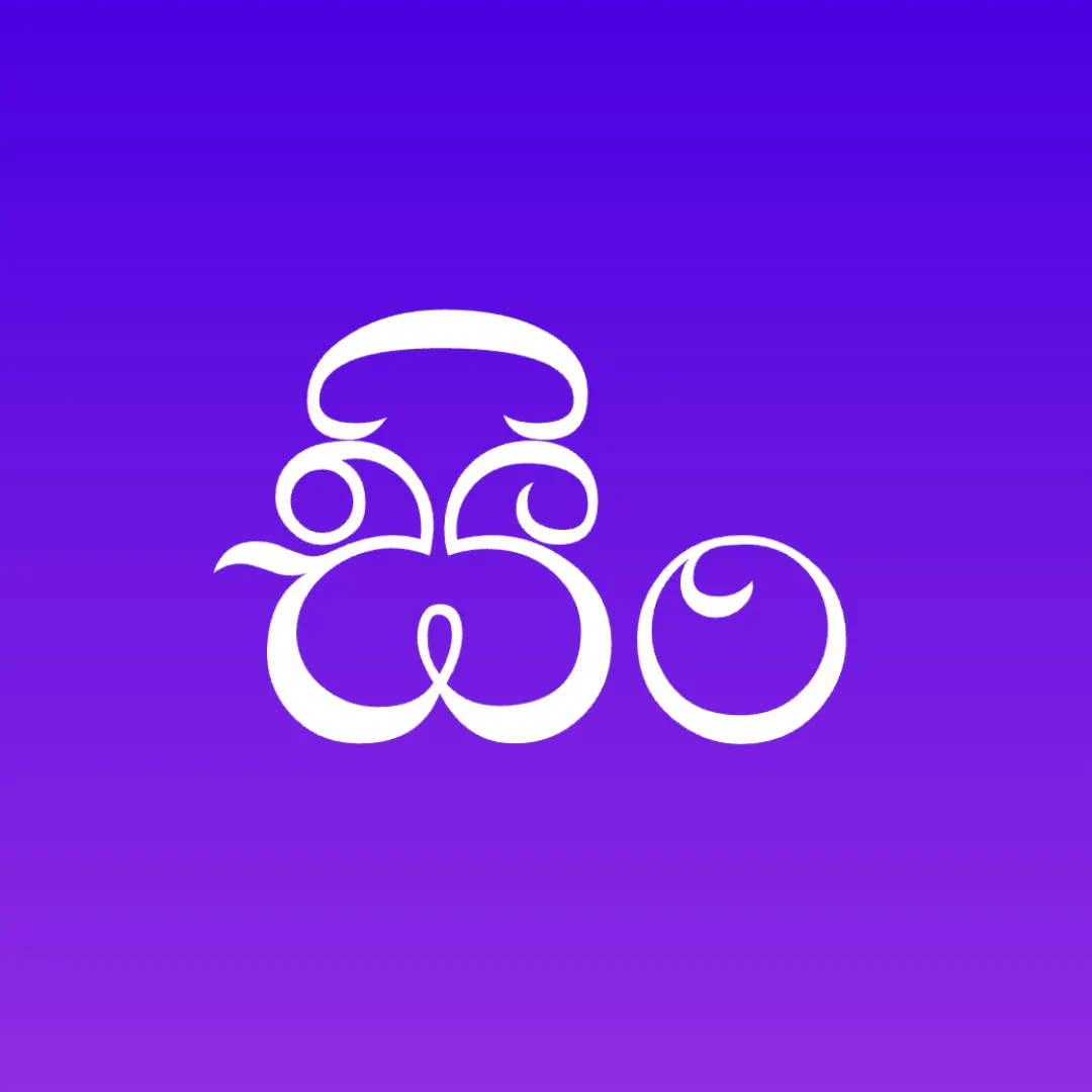 Sinhala Subtitle Generator