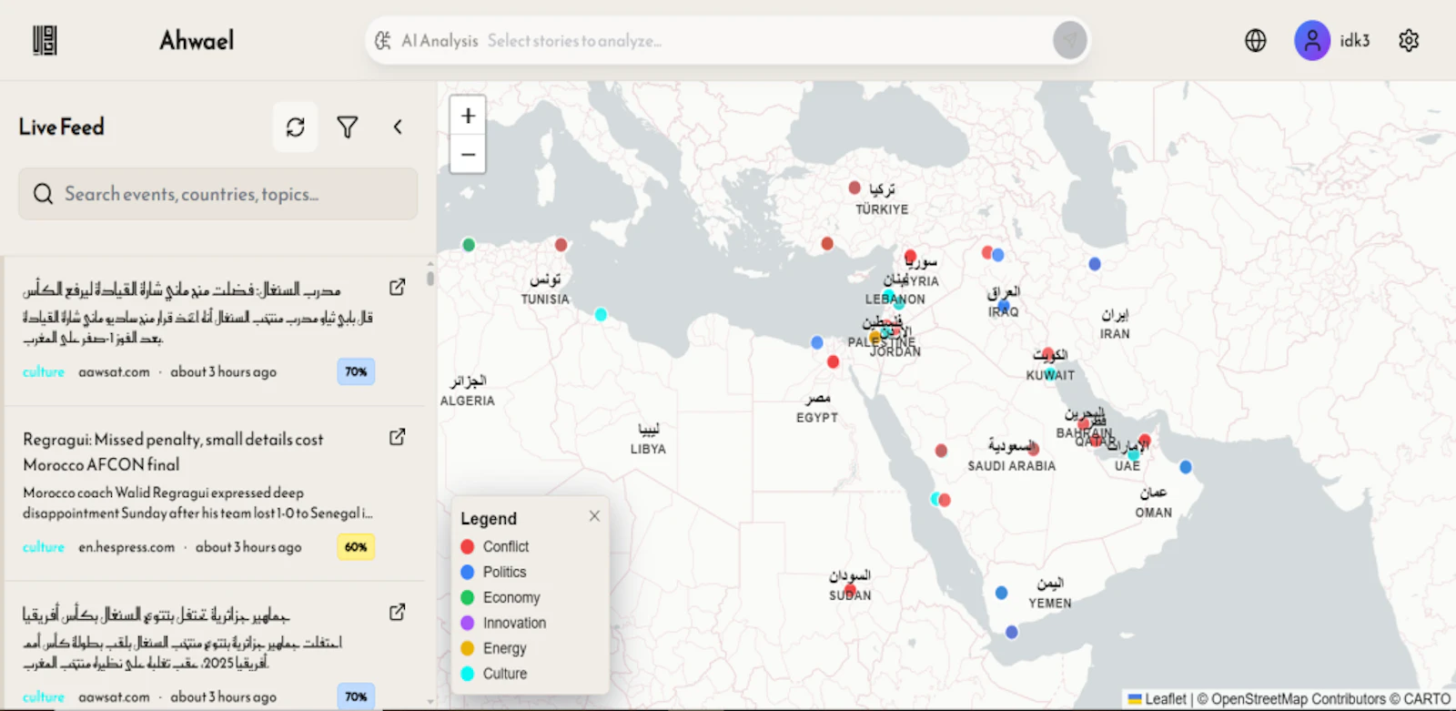 Ahwael - Your MENA News Hub screenshot 2
