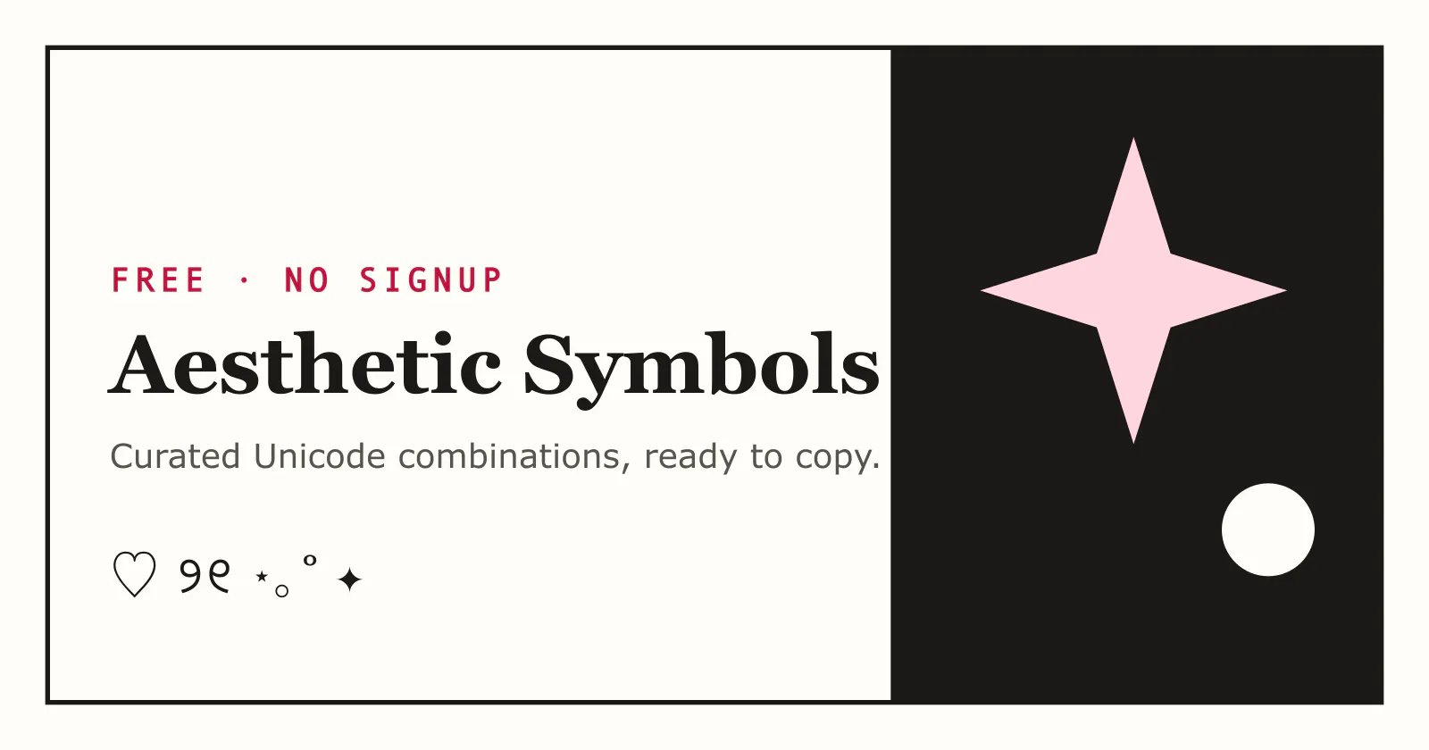 Aesthetic Symbols screenshot 1
