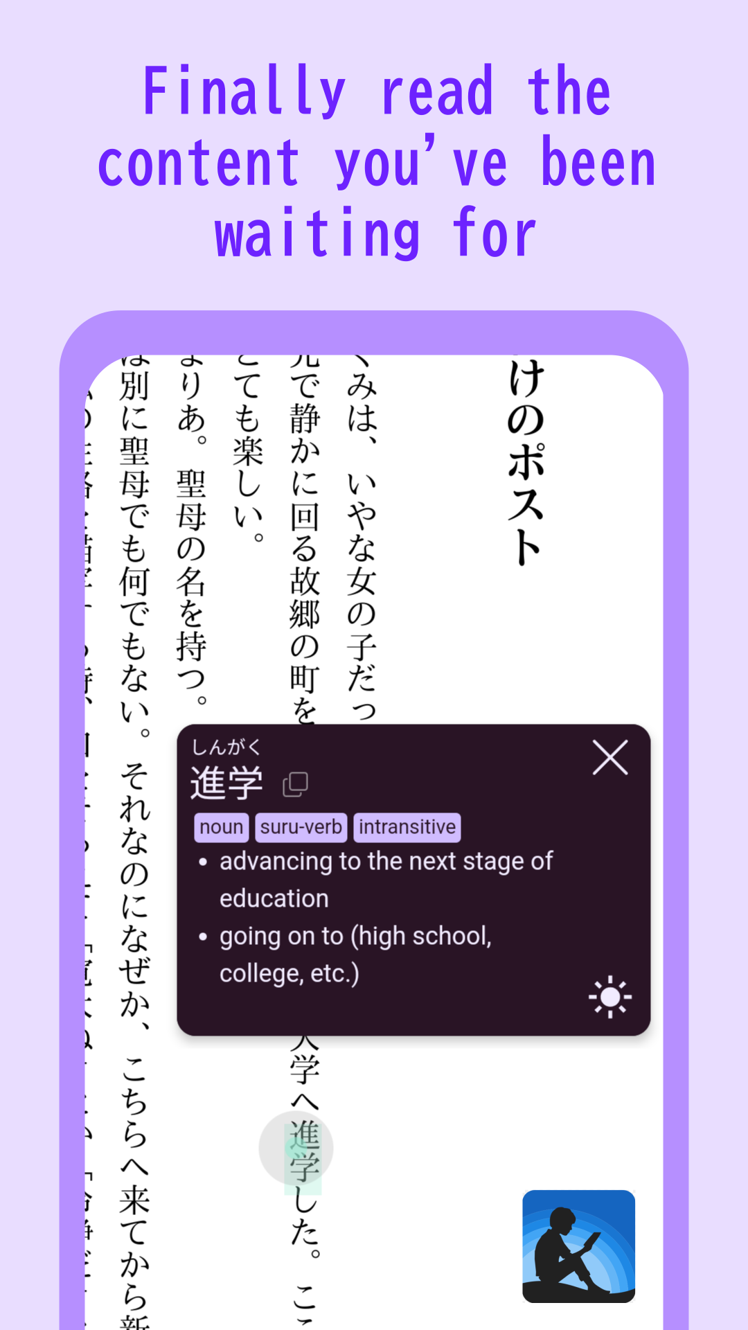 Poe: Language Lens - "The Yomichan For Android", A language learning essential media 2