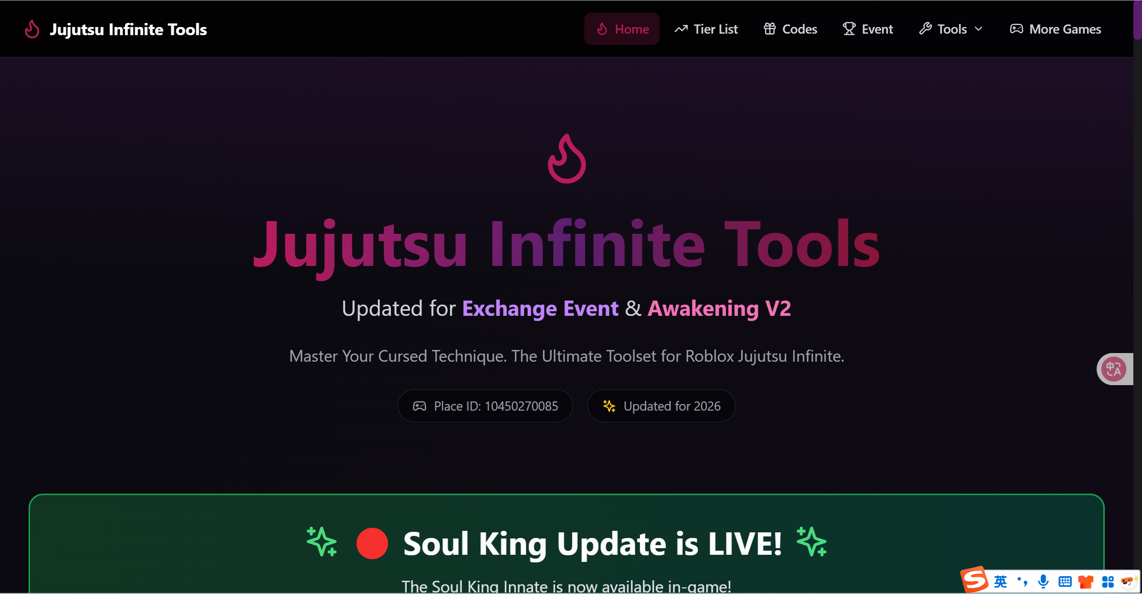 Jujutsu Infinite Tools - Product Hunt launch logo