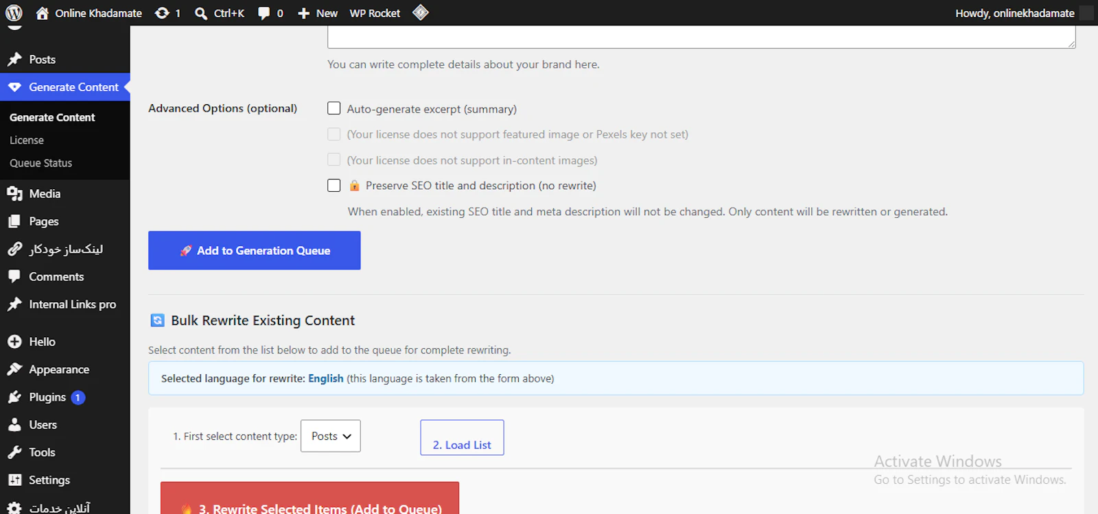 Smart Content System screenshot 2