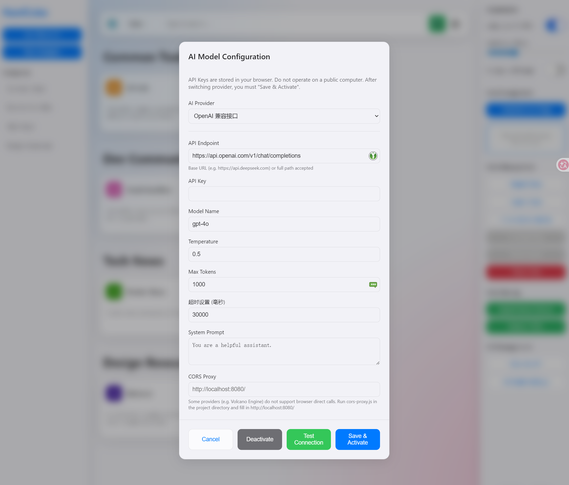 NaviCube Homepage Editor gallery image
