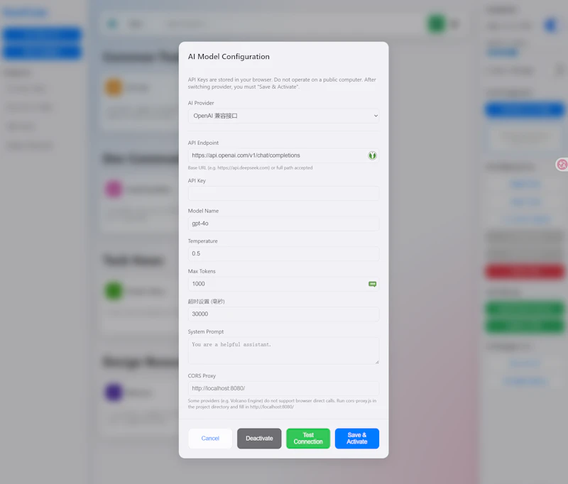 NaviCube Homepage Editor screenshot 4