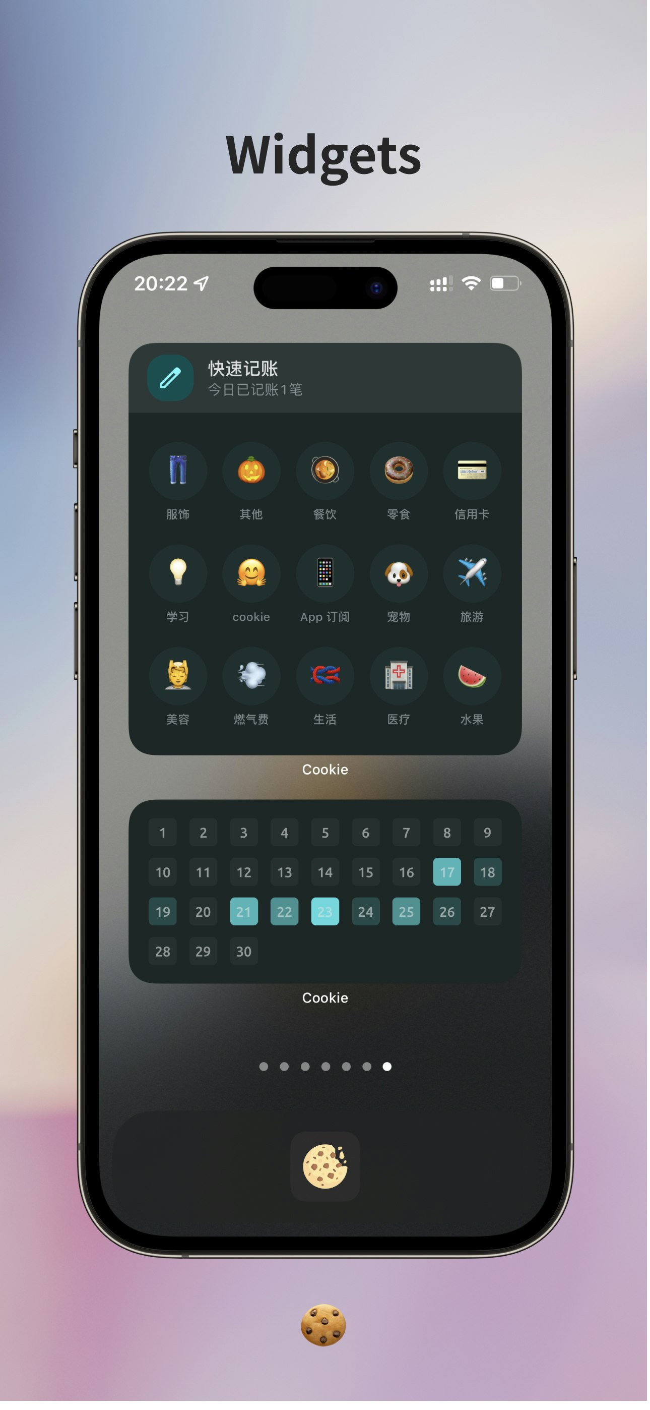 Biscotto media 5