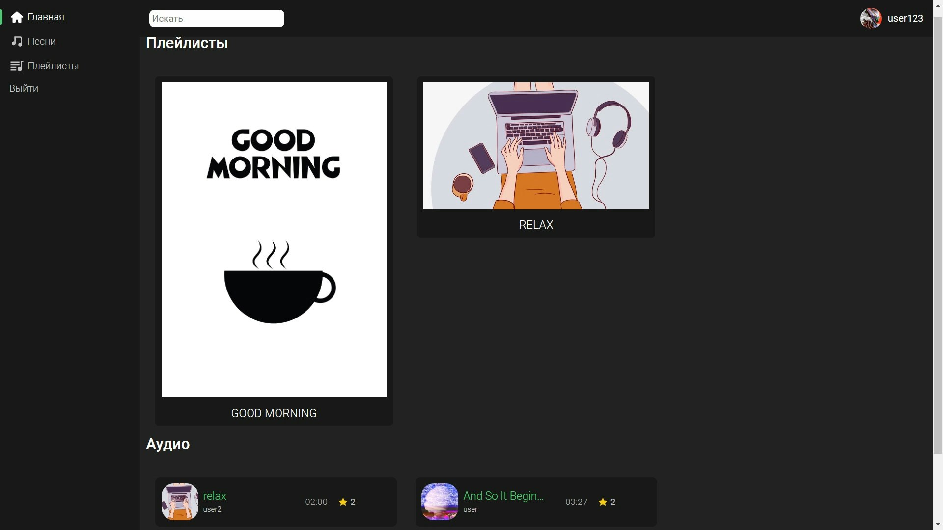 Open source project on Github