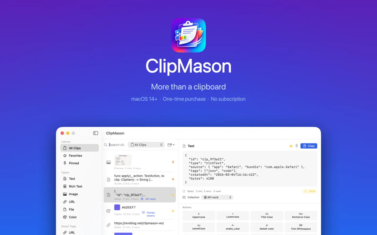 ClipMason gallery image