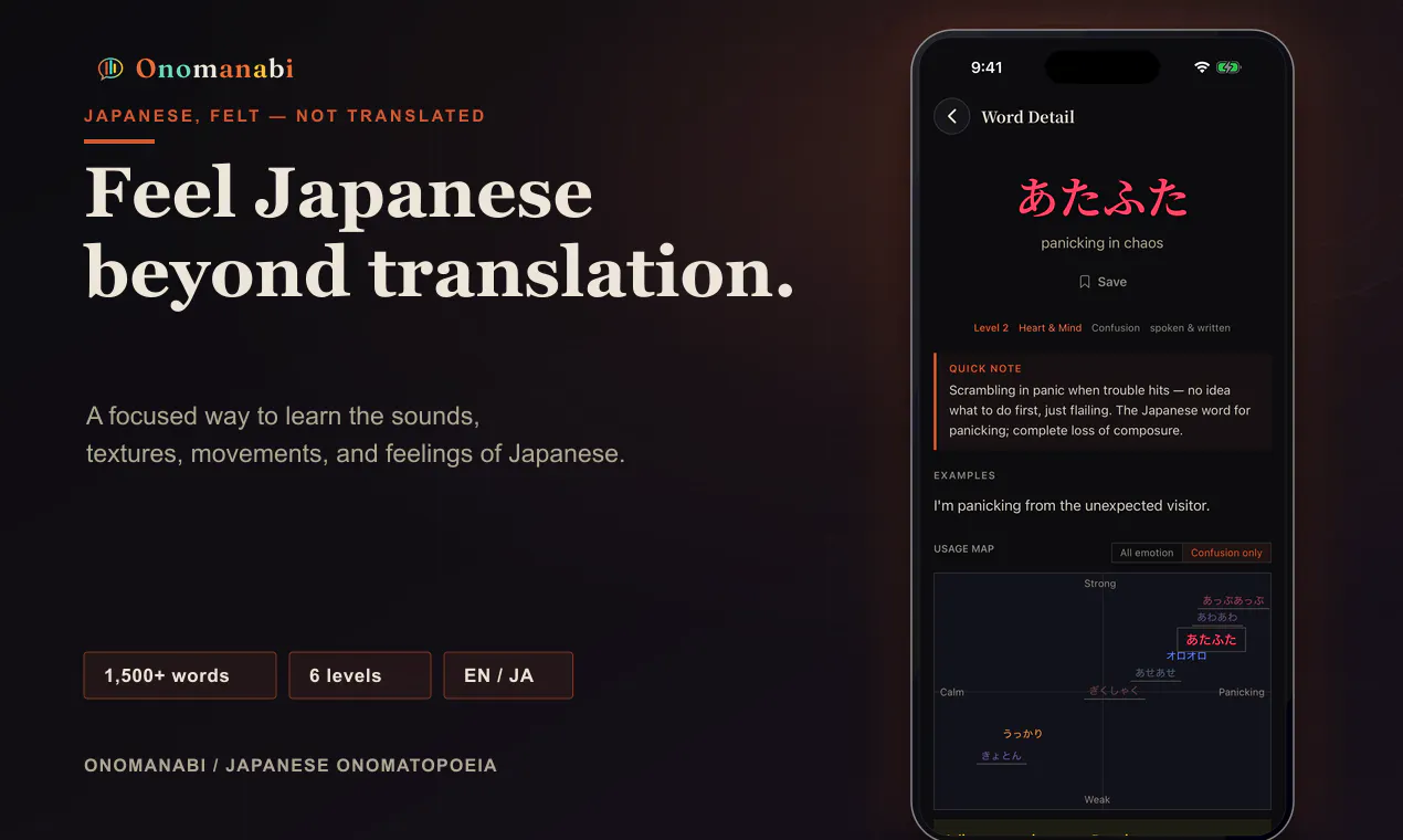 Onomanabi gallery image
