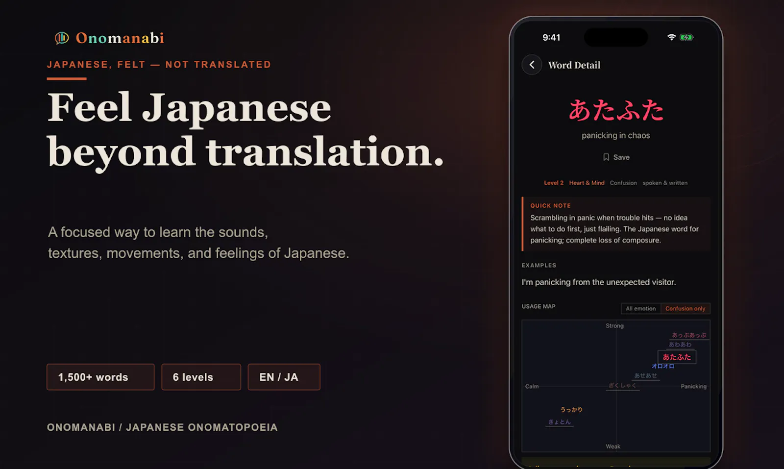 Onomanabi screenshot 2