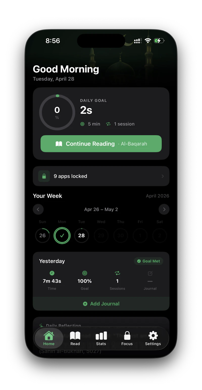Quran First screenshot 1