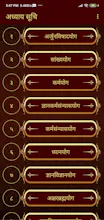 Bhagavad GIta In Hindi gallery image