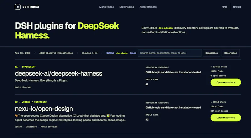 DeepSeek Harness plugins marketplace screenshot 2