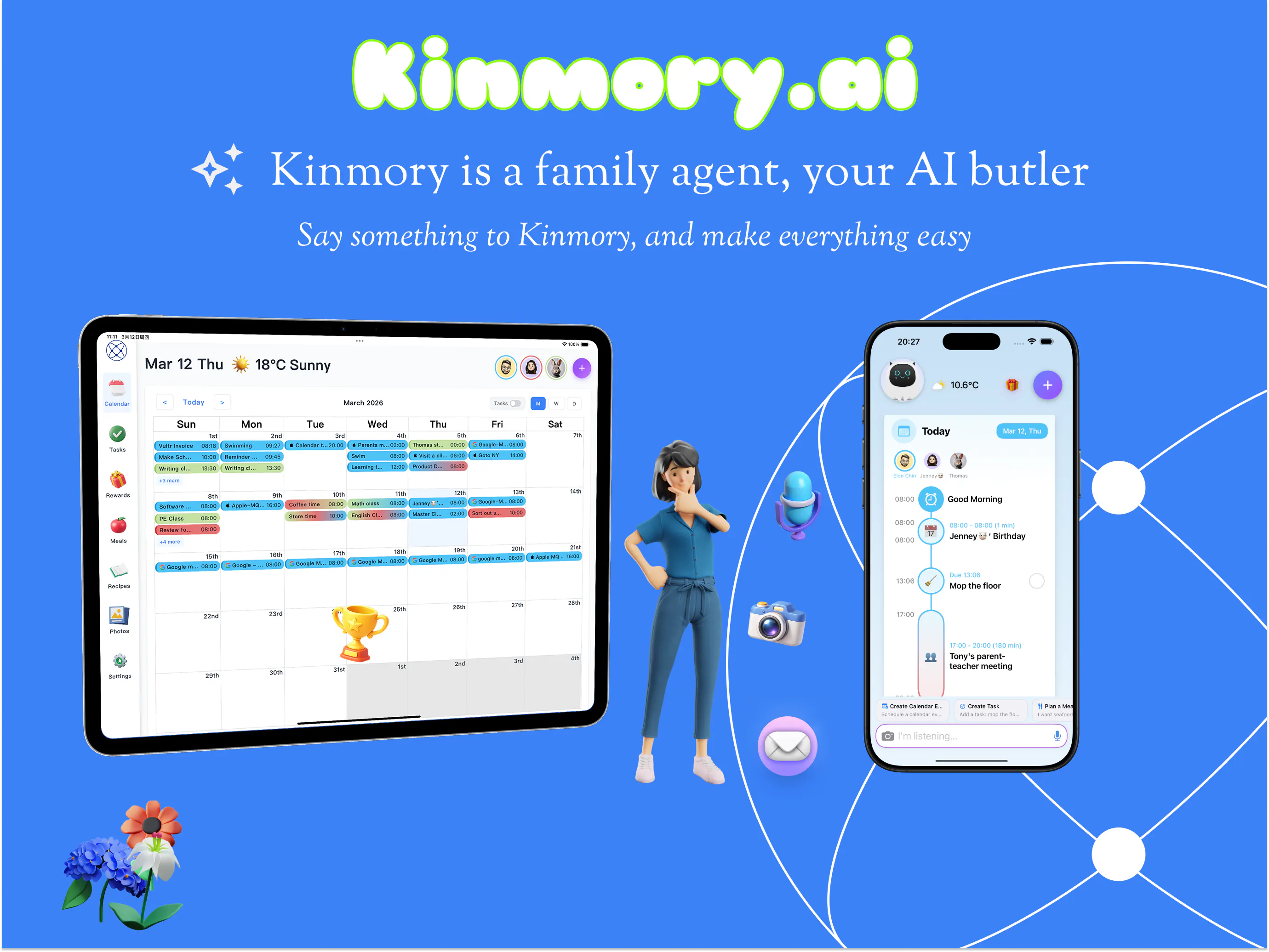 Kinmory のプロダクトバナー
