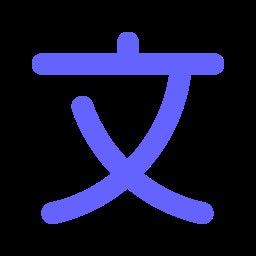 HSK Text Analyser