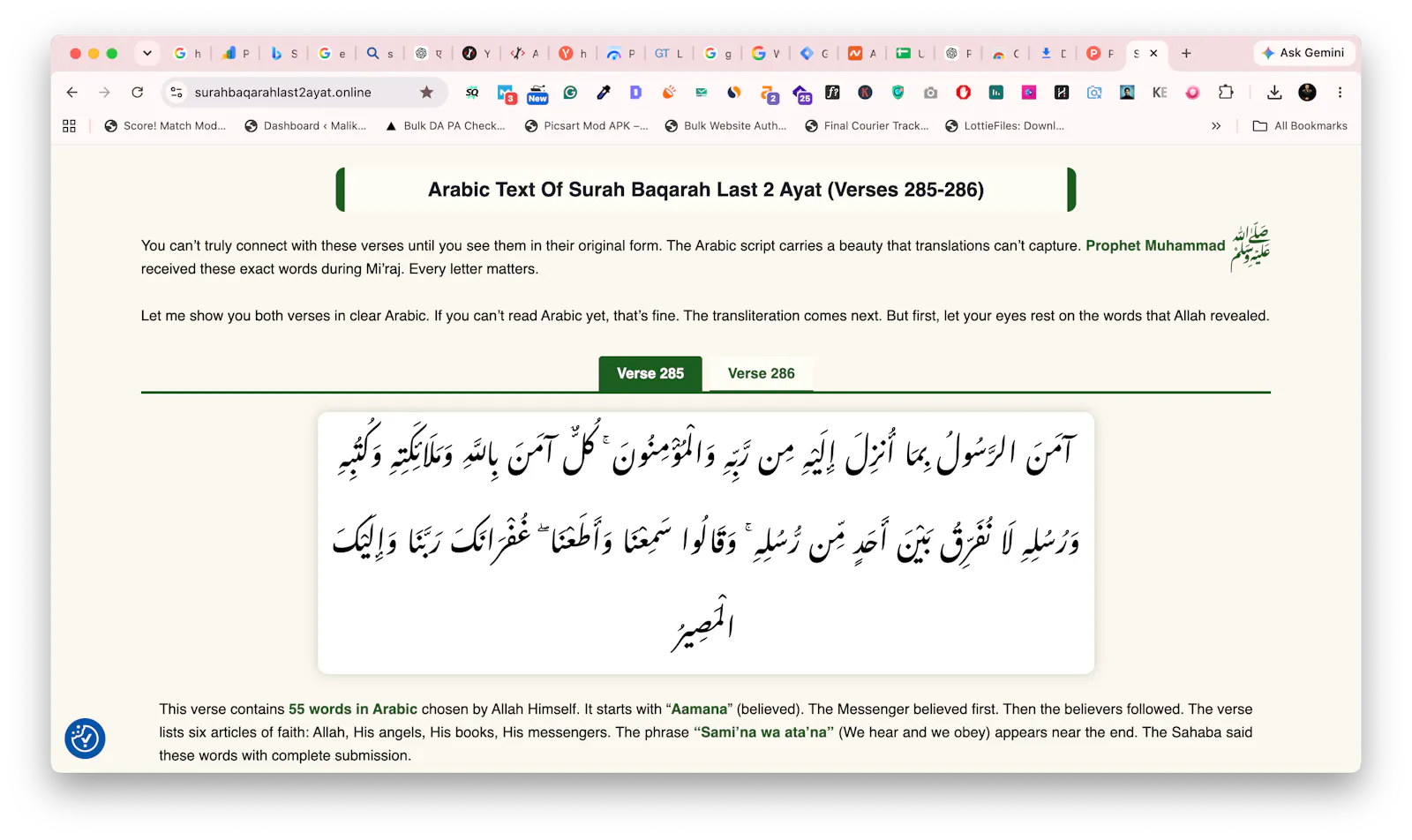 surah baqrah last 2 ayat source screenshot 5