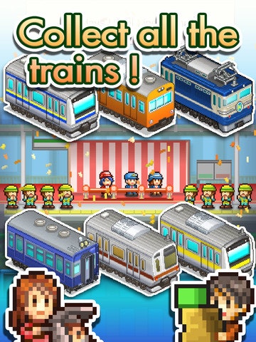 Station Manager gallery image