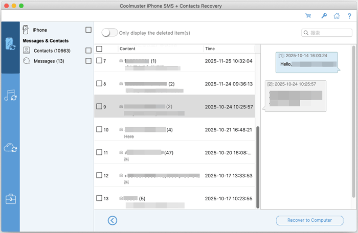 Coolmuster SMS & Contacts Recovery (Mac) gallery image