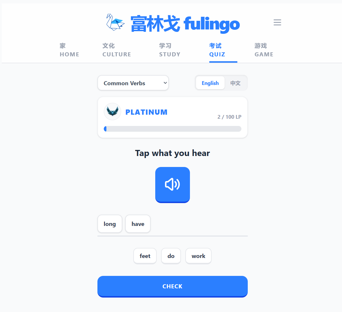 fulingo gallery image