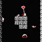 Downwell for Android