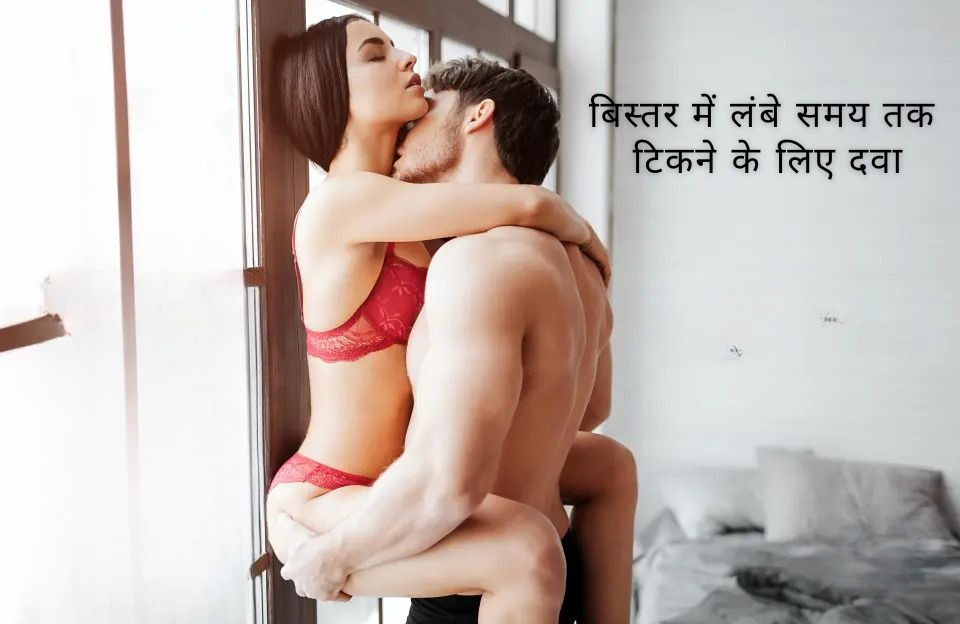 ling mota lamba capsule name