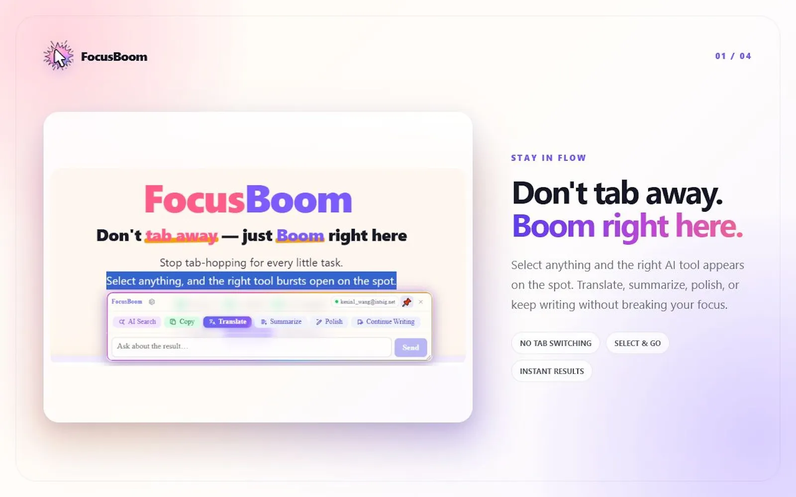 FocusBoom:Prompt-Free AI tool on Anypage screenshot 1