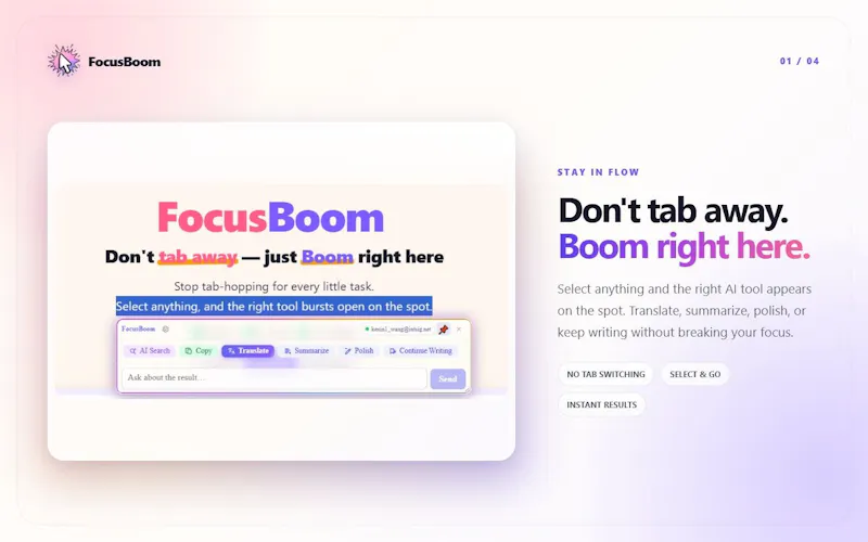 FocusBoom:Prompt-Free AI tool on Anypage screenshot 1