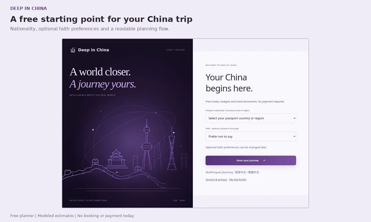 Deep in China gallery image