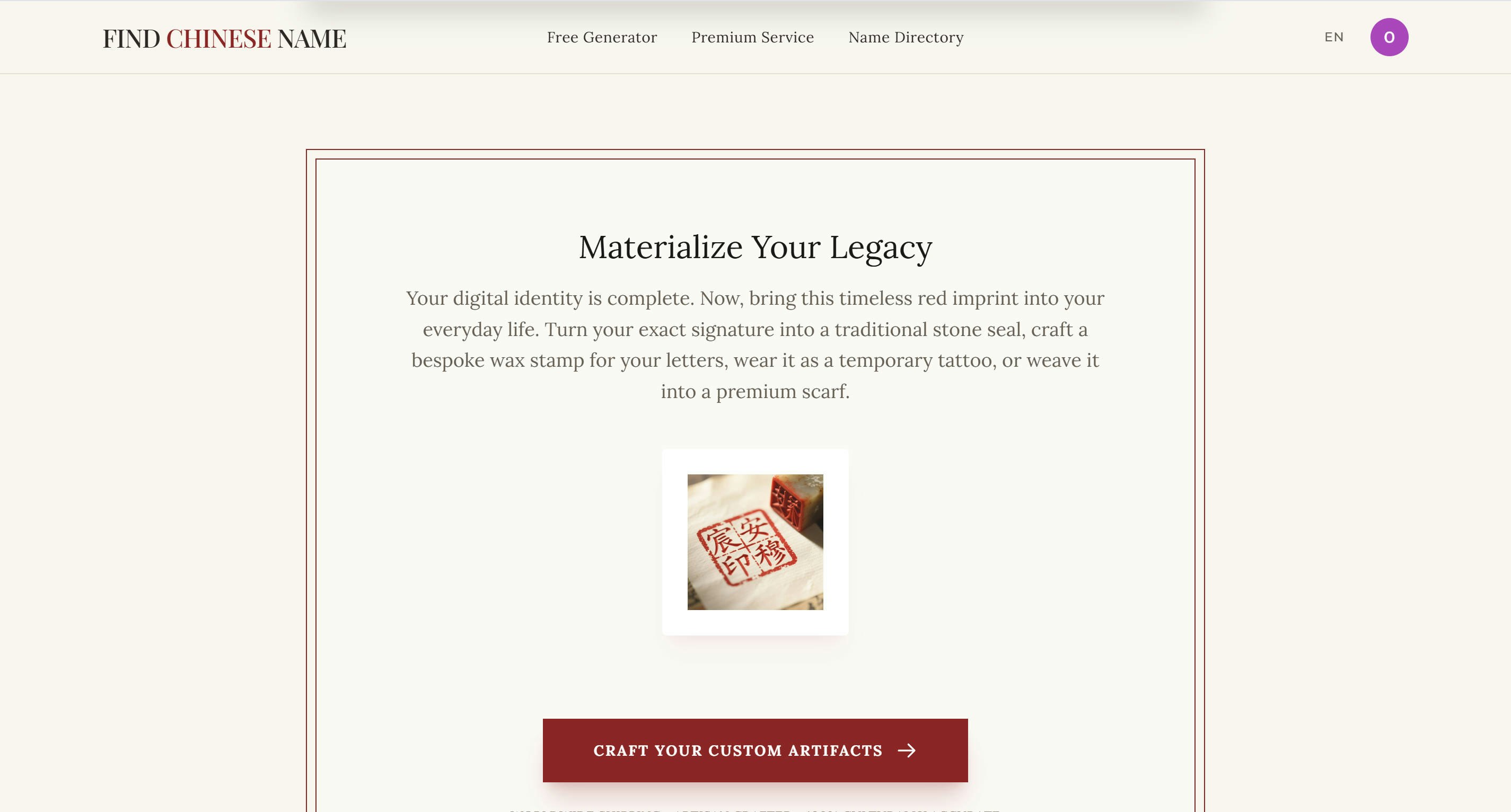 FindChineseName gallery image