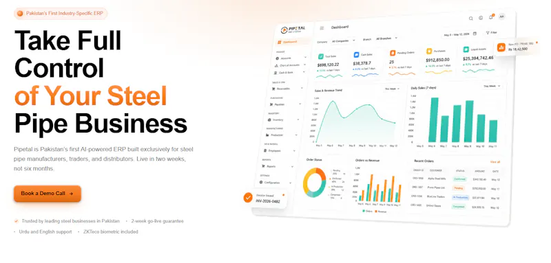 Pipetal ERP screenshot 1