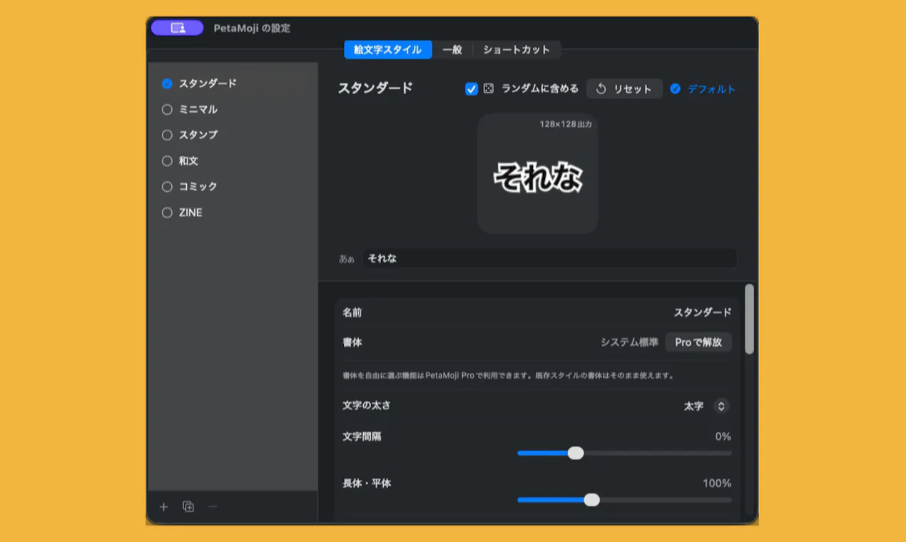 PetaMoji gallery image