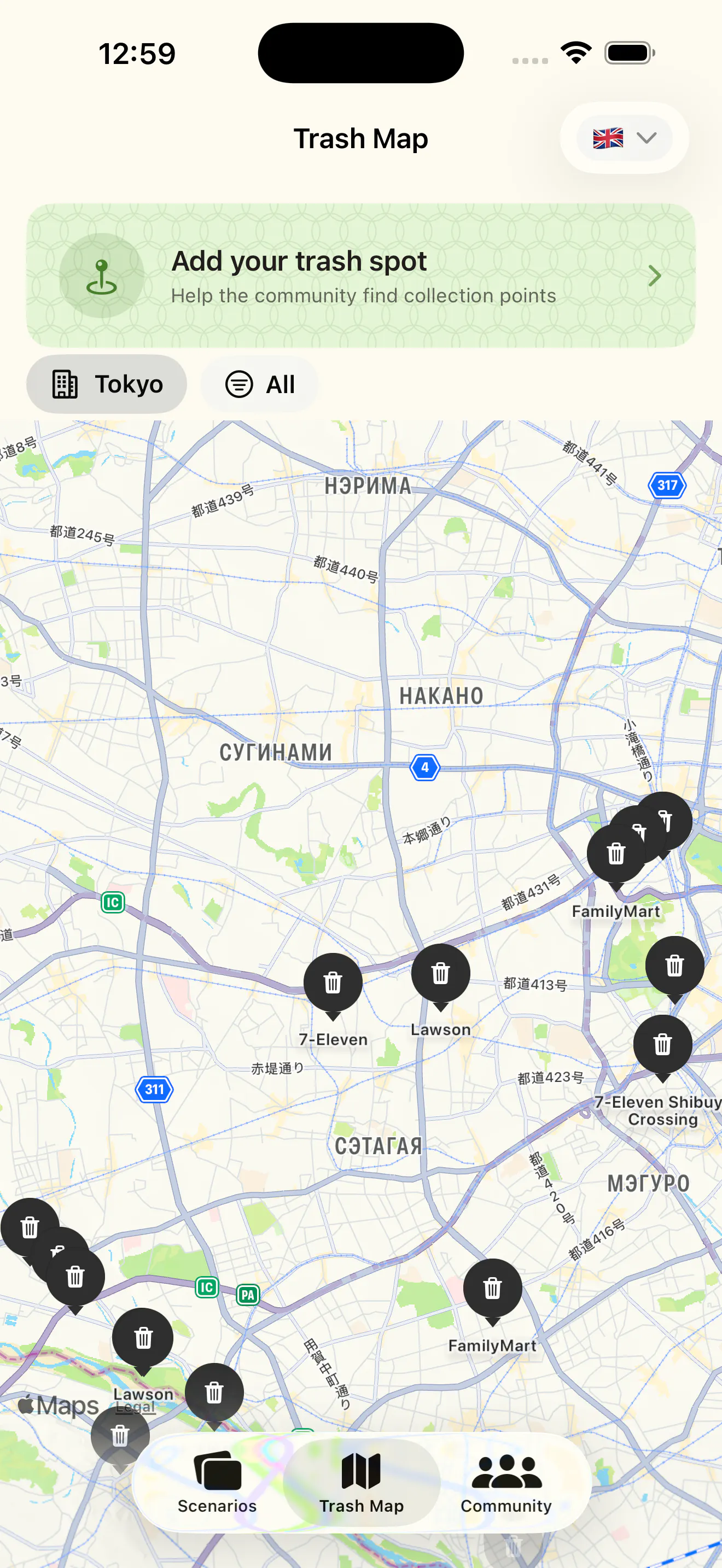 ComeToJapan gallery image