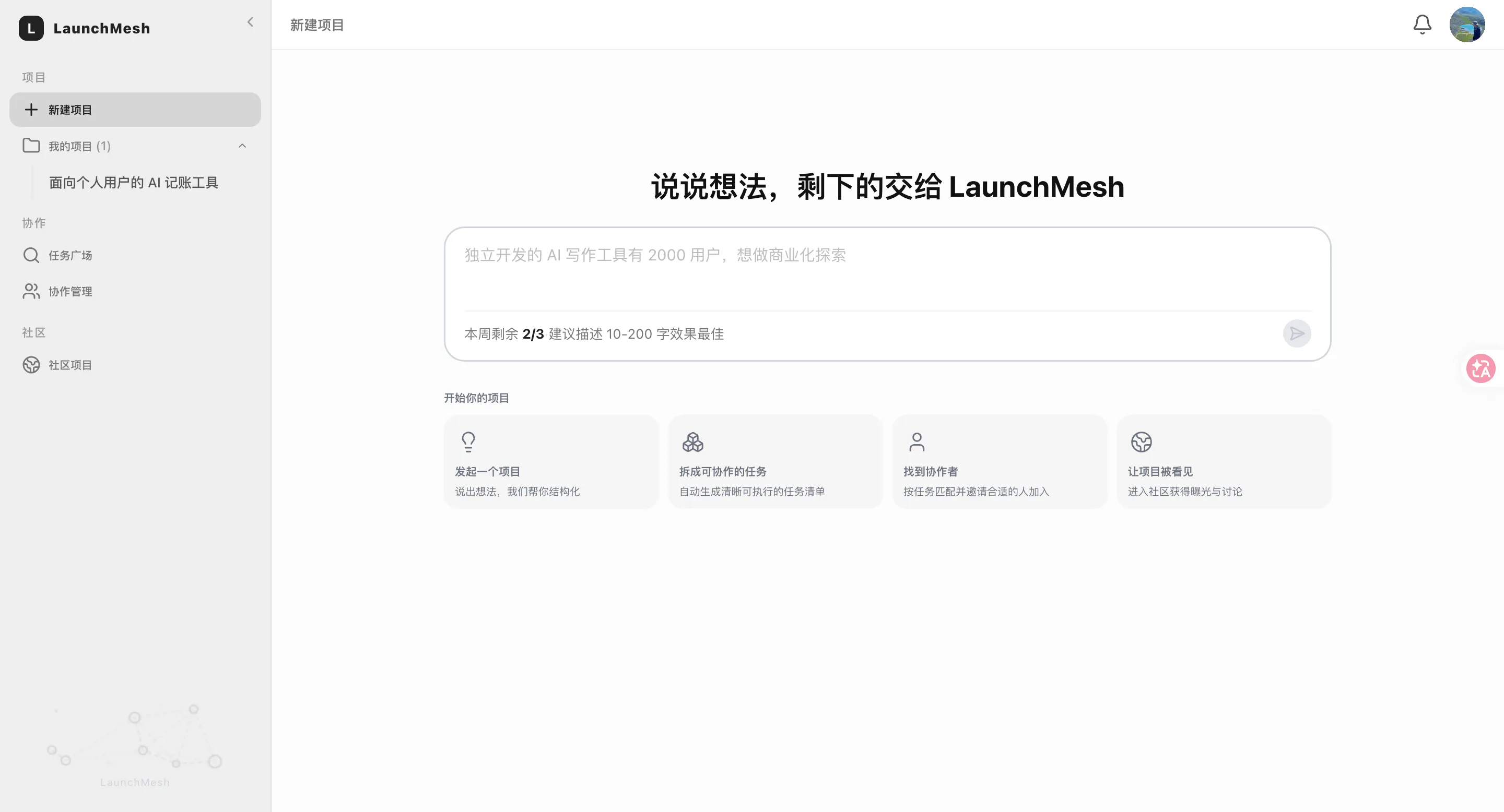 스크린샷 1
