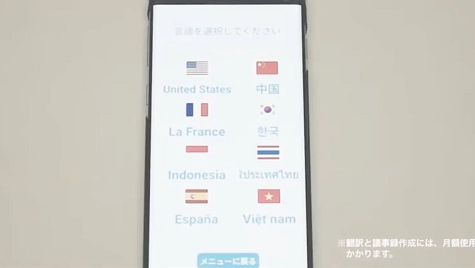 C-FACE gallery image