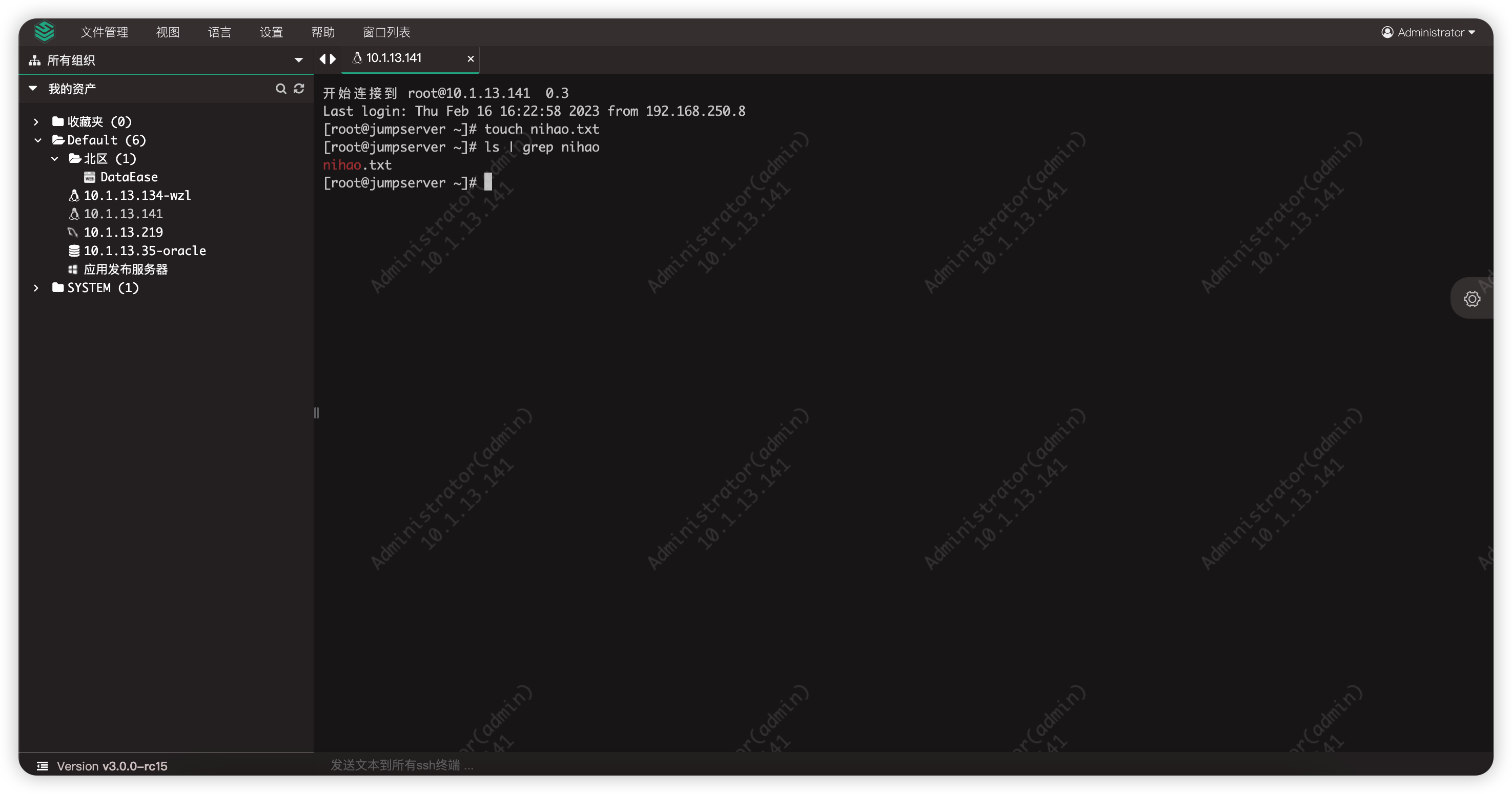 Media Jumpserver 5